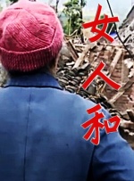 超级碰碰青草久热国产